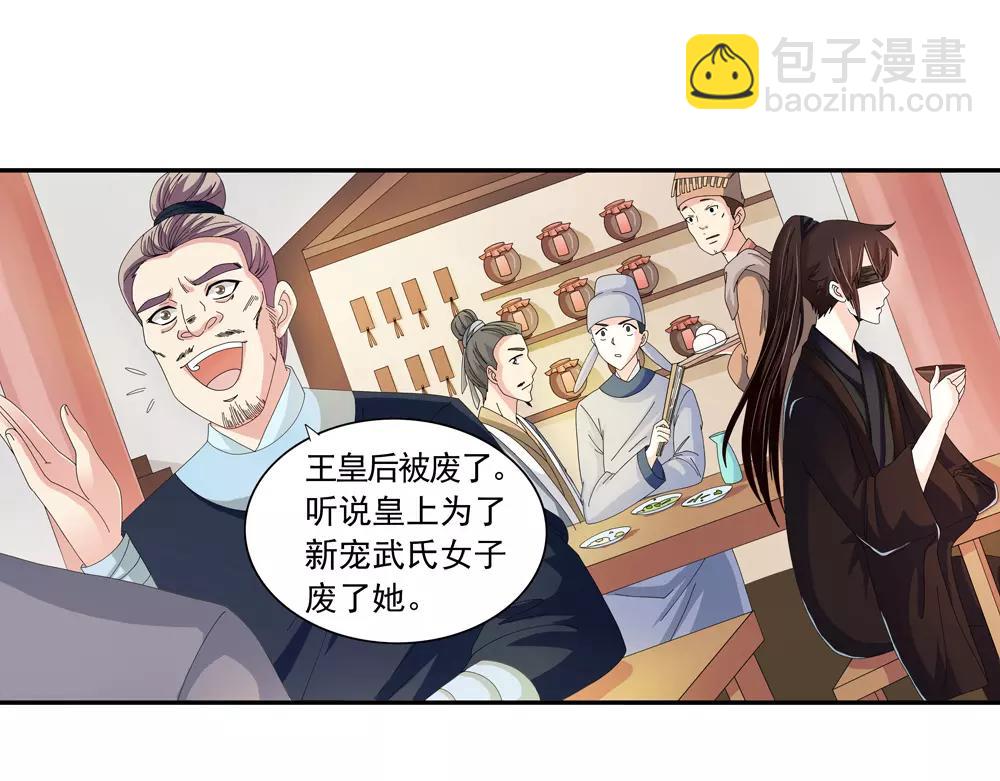 第33话 那闻旧人哭(1/3)-第62话