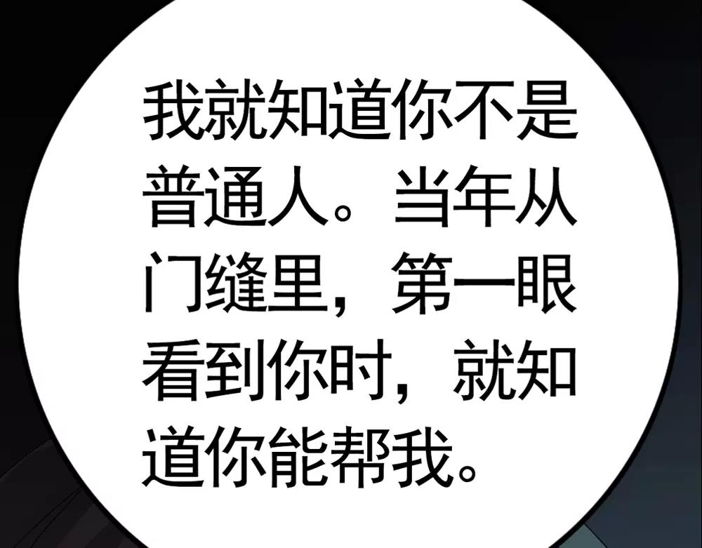 第33话 那闻旧人哭(1/3)-第62话