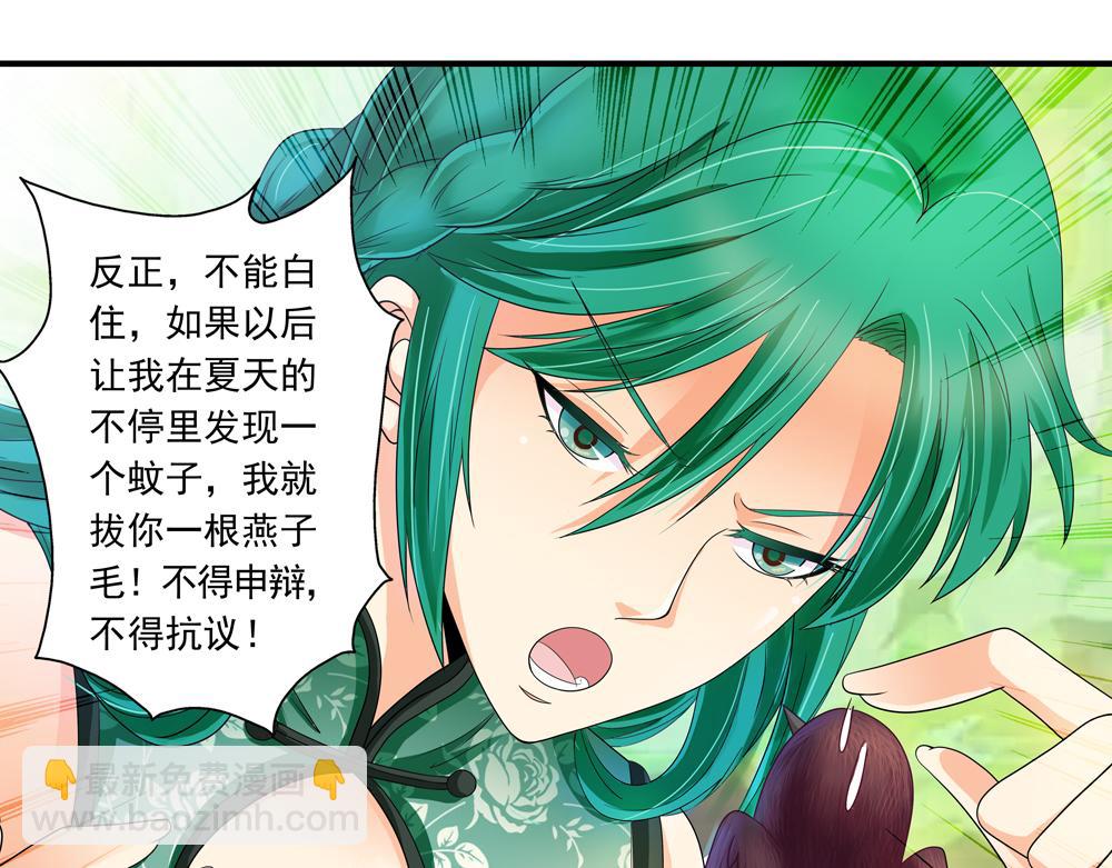 第35话 生活如诗(1/2)-第64话