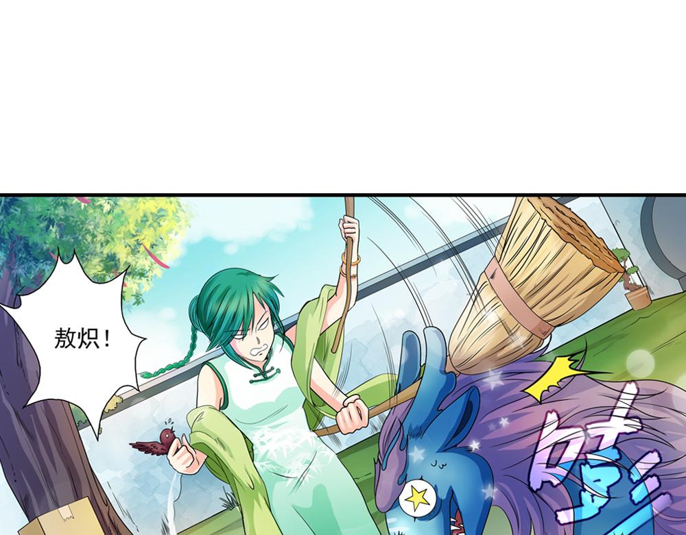 第35话 生活如诗(1/2)-第64话