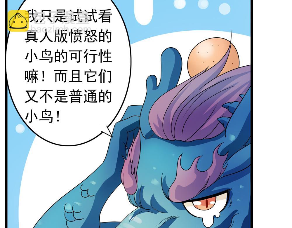 第35话 生活如诗(1/2)-第64话