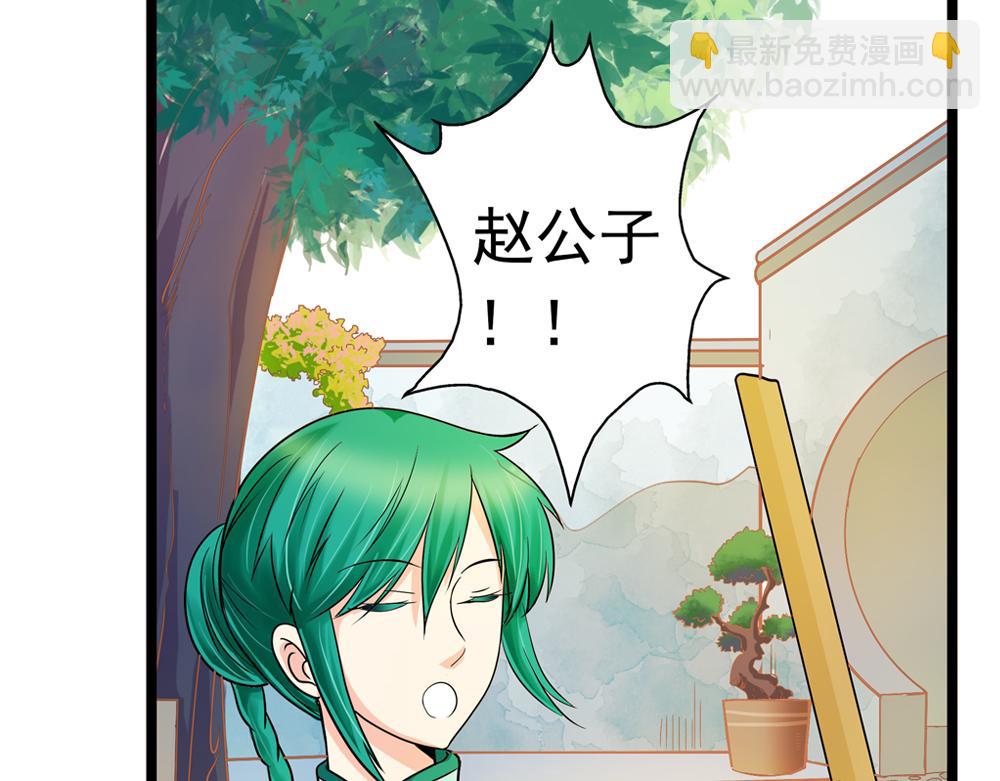 第35话 生活如诗(1/2)-第64话