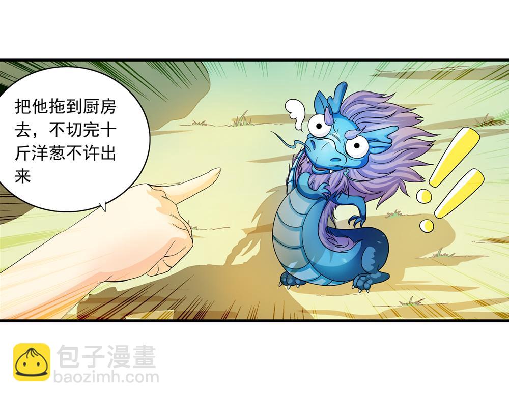 第35话 生活如诗(1/2)-第64话