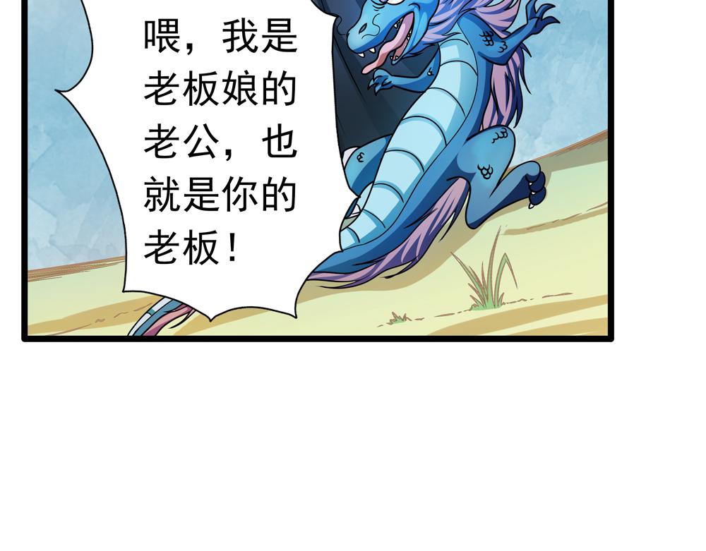 第35话 生活如诗(1/2)-第64话