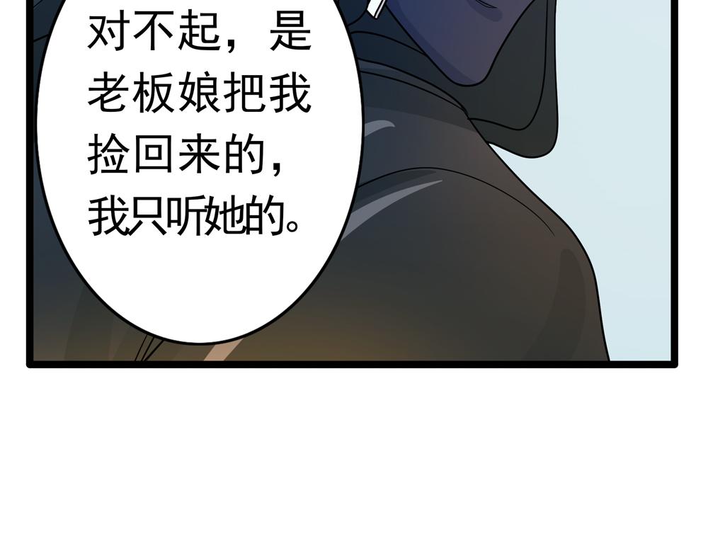 第35话 生活如诗(1/2)-第64话