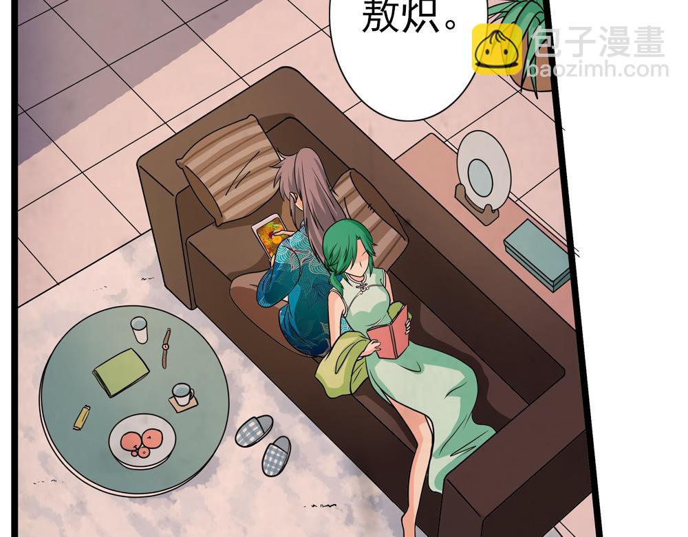 第35话 生活如诗(1/2)-第64话