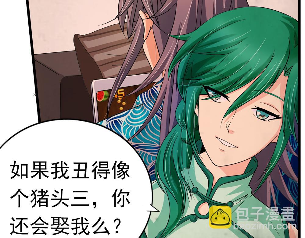 第35话 生活如诗(1/2)-第64话