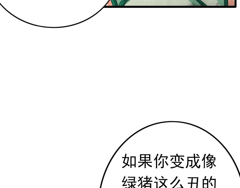 浮生物語 - 第35話 生活如詩(2/2) - 2