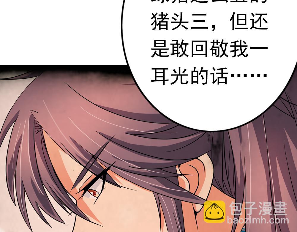 第35话 生活如诗(1/2)-第64话