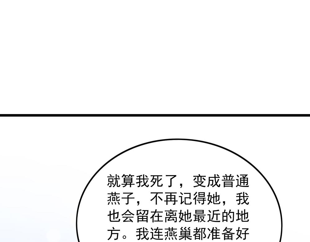 第35话 生活如诗(1/2)-第64话