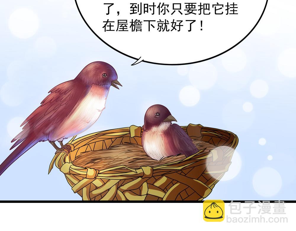 第35话 生活如诗(1/2)-第64话