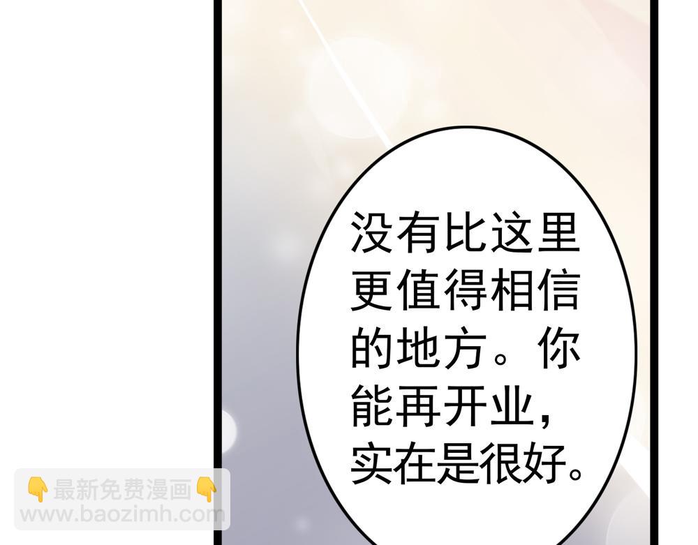 第35话 生活如诗(1/2)-第64话