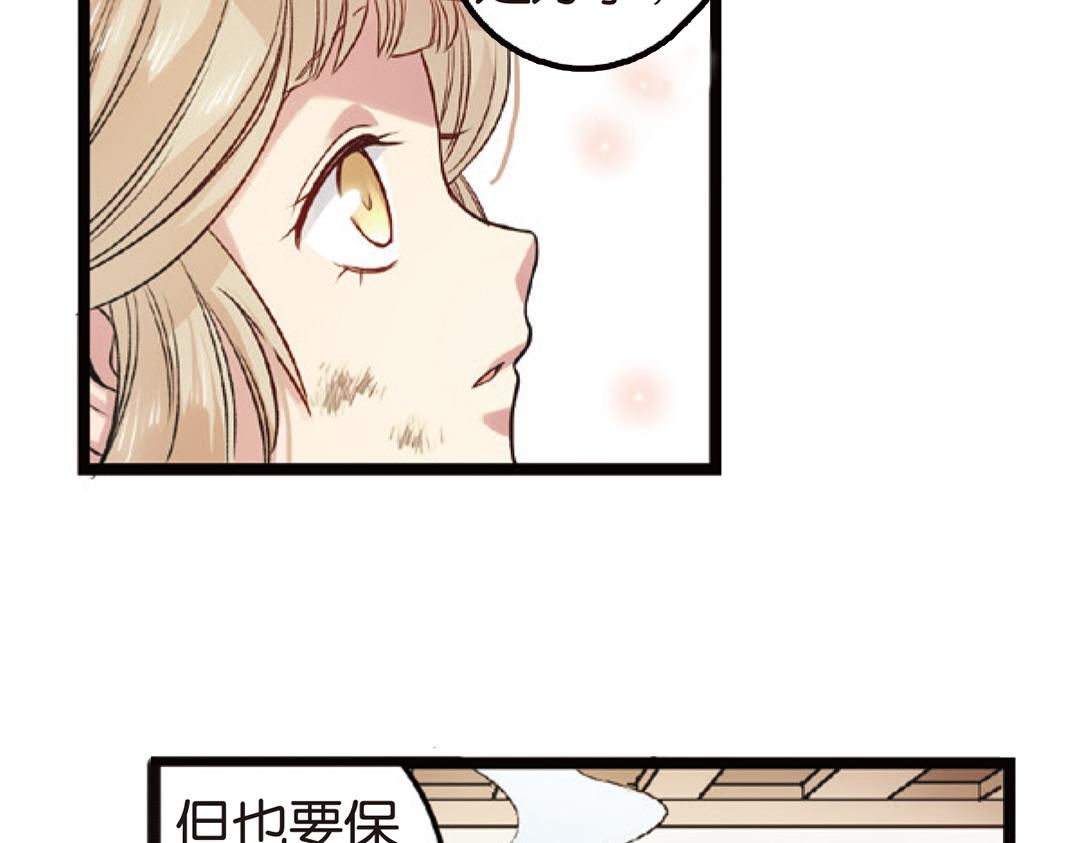 第4话（下）天灾人祸只有她能救(1/2)-第8话