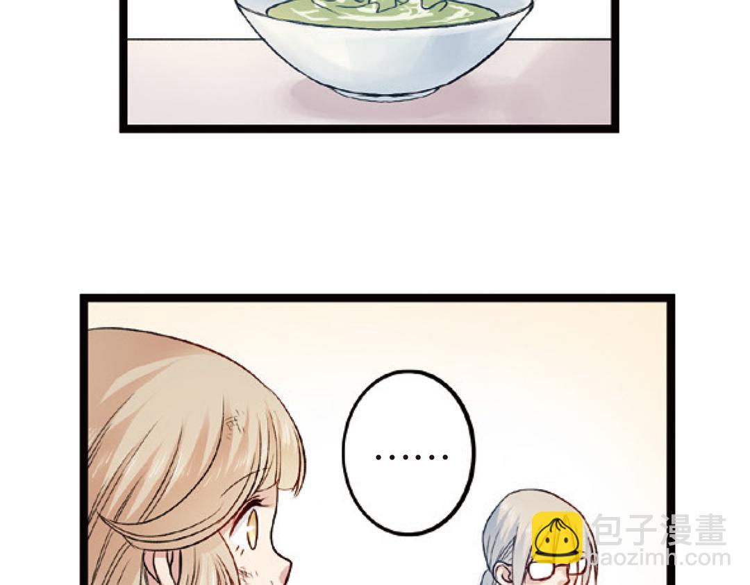 第4话（下）天灾人祸只有她能救(1/2)-第8话