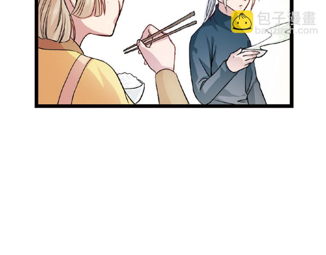 第4话（下）天灾人祸只有她能救(1/2)-第8话