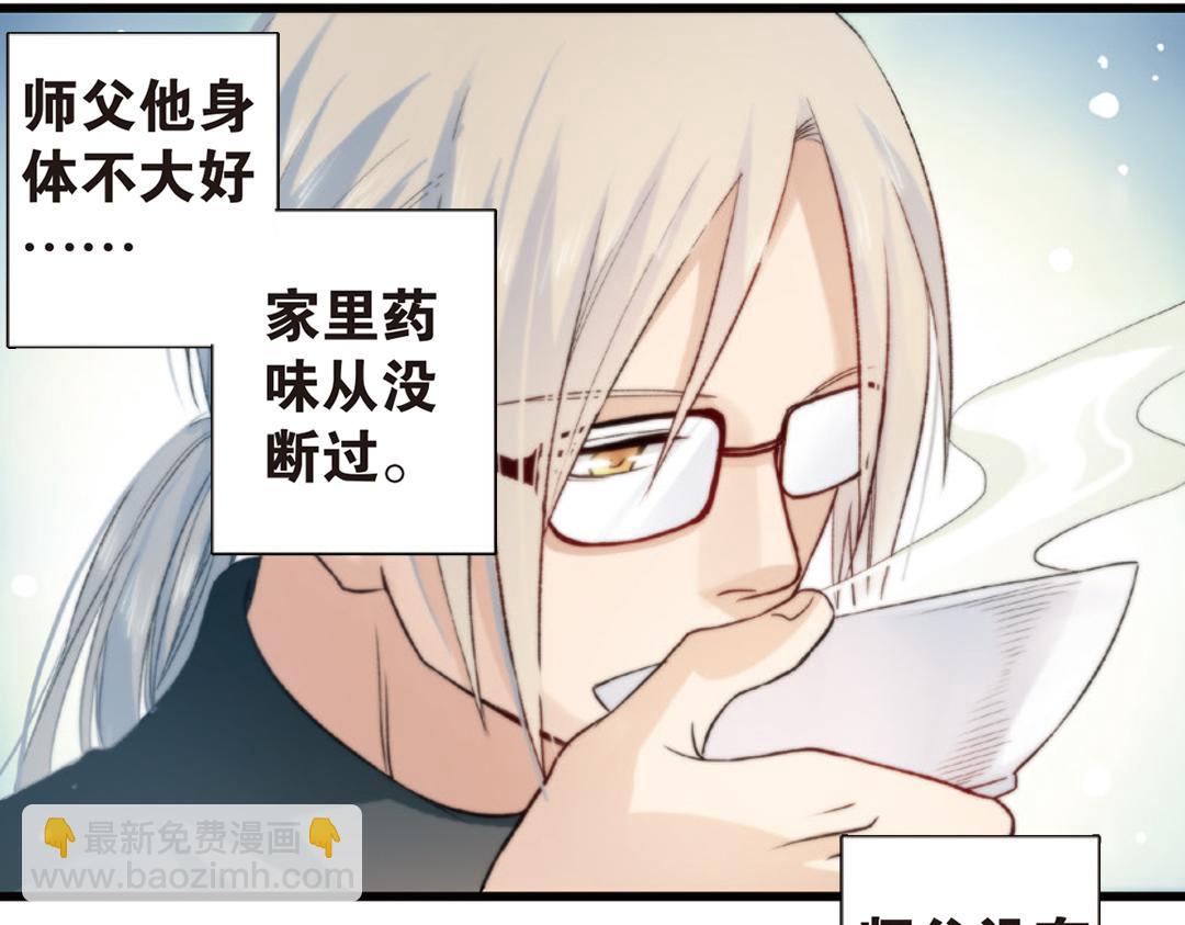 第4话（下）天灾人祸只有她能救(1/2)-第8话