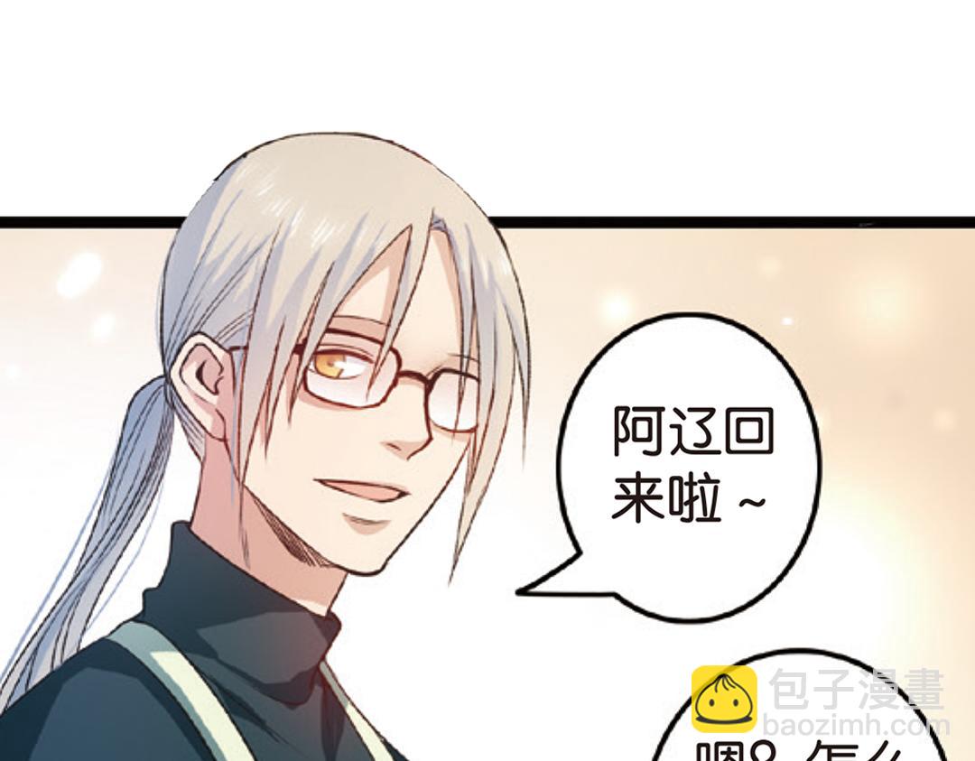 第4话（下）天灾人祸只有她能救(1/2)-第8话