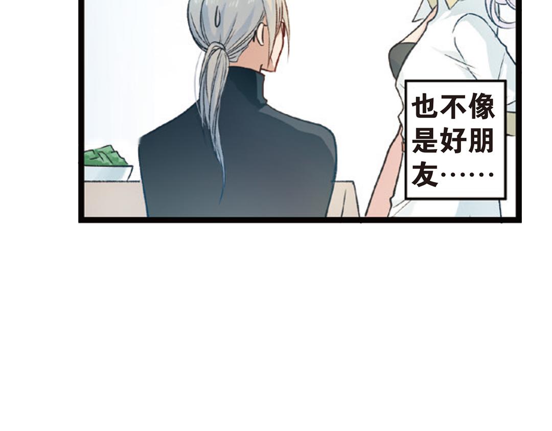 第4话（下）天灾人祸只有她能救(1/2)-第8话