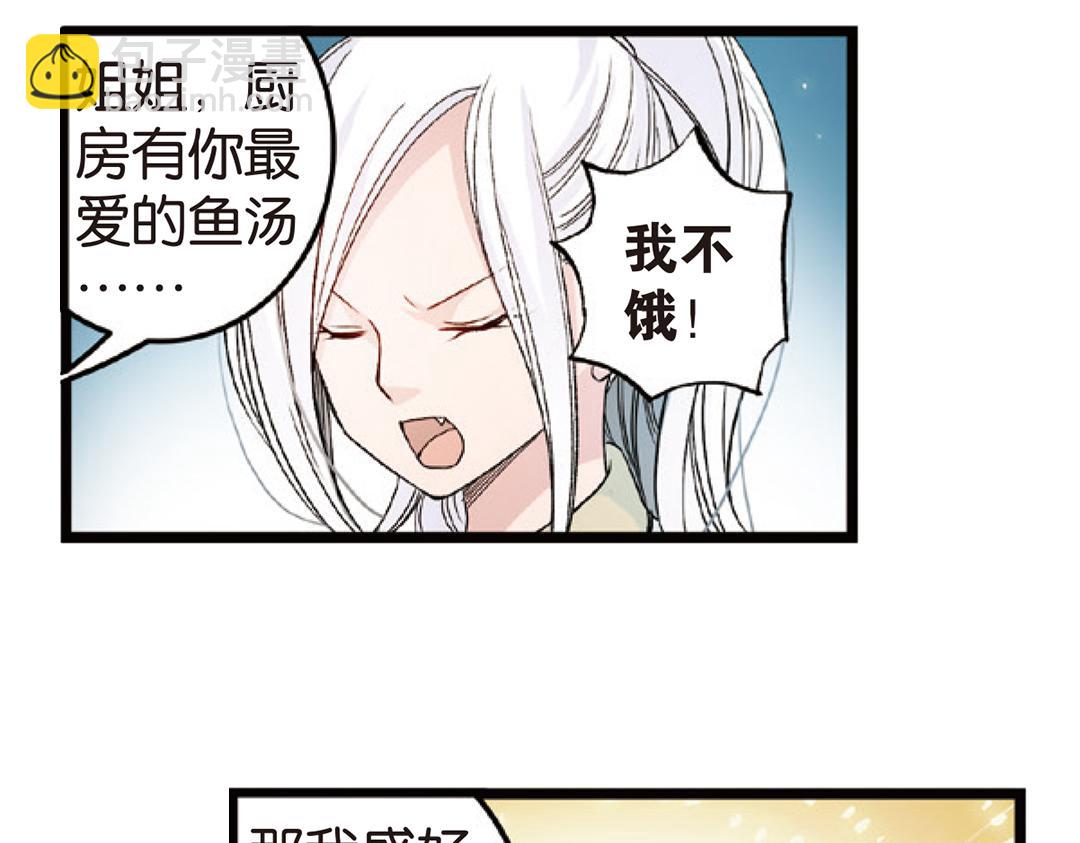 第4话（下）天灾人祸只有她能救(1/2)-第8话