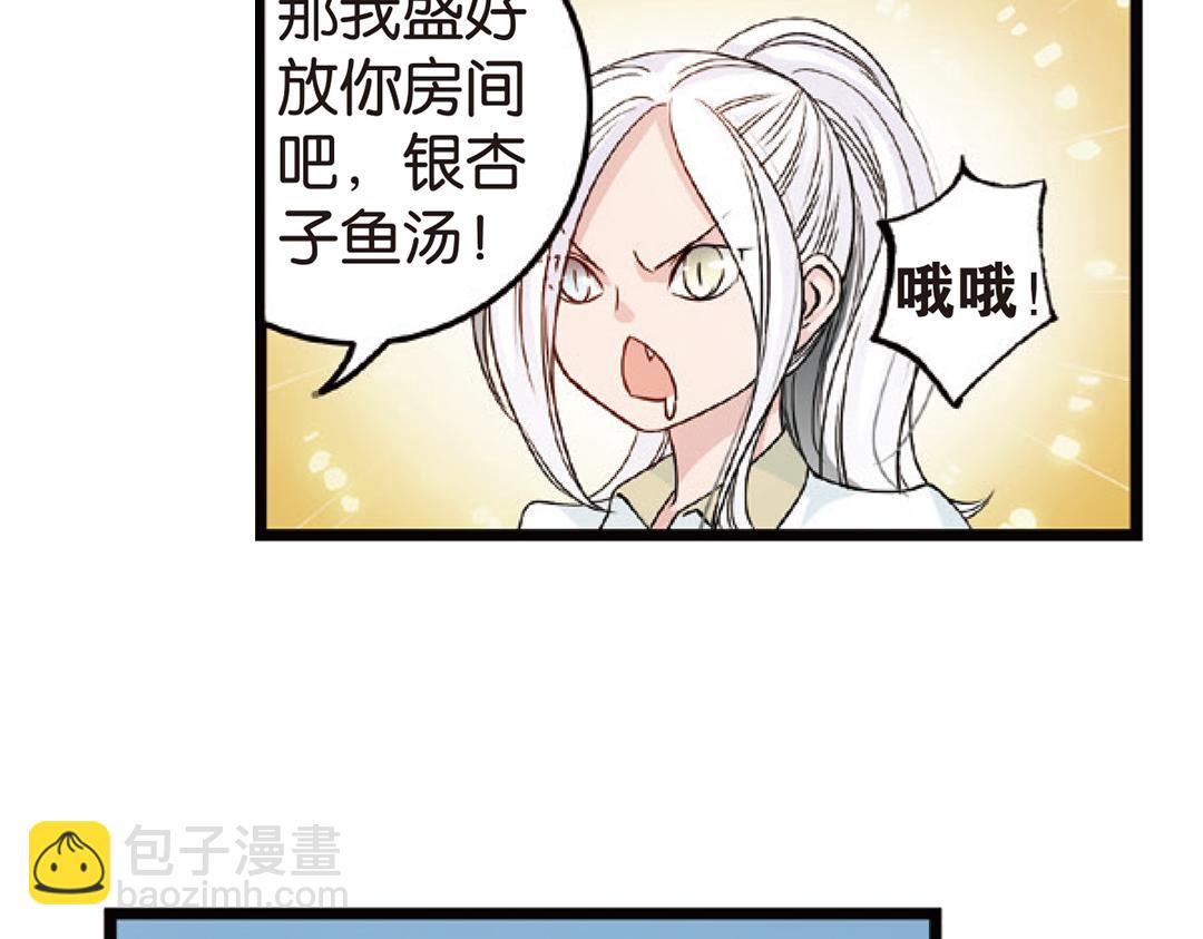 第4话（下）天灾人祸只有她能救(1/2)-第8话