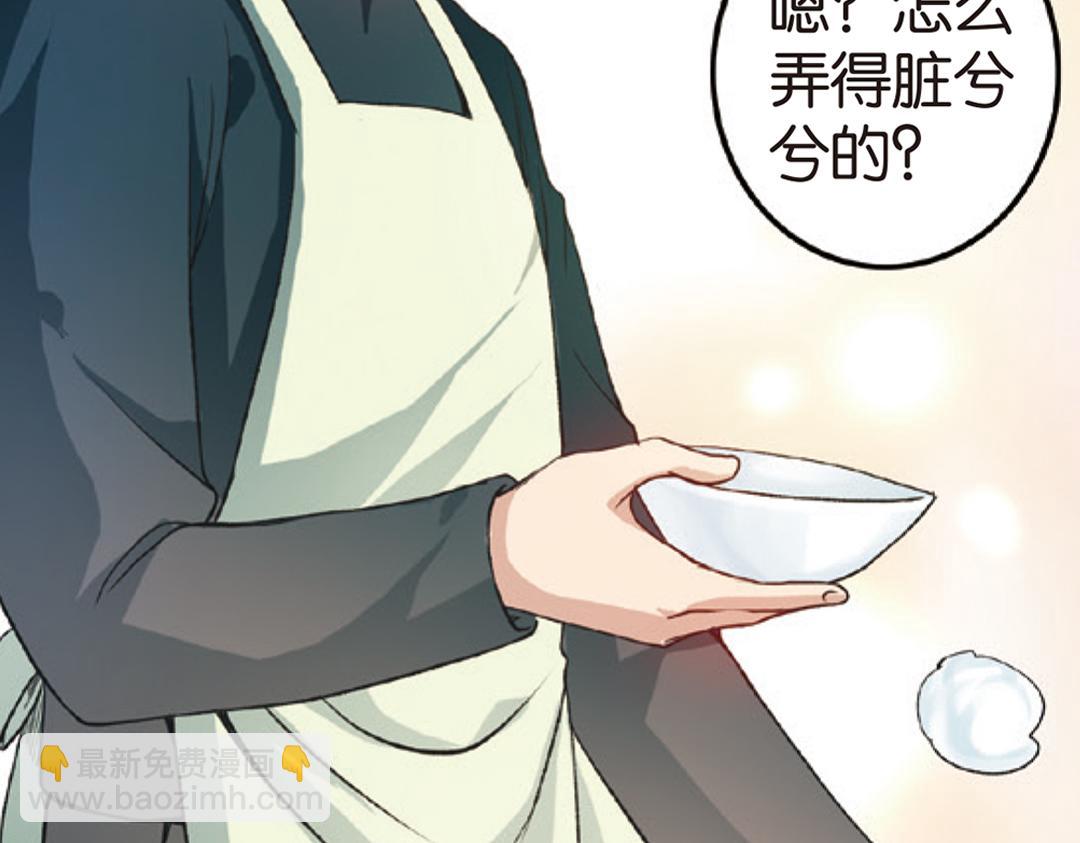 第4话（下）天灾人祸只有她能救(1/2)-第8话