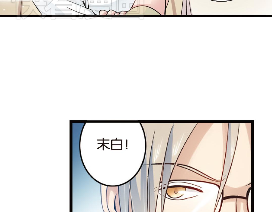 第4话（下）天灾人祸只有她能救(1/2)-第8话