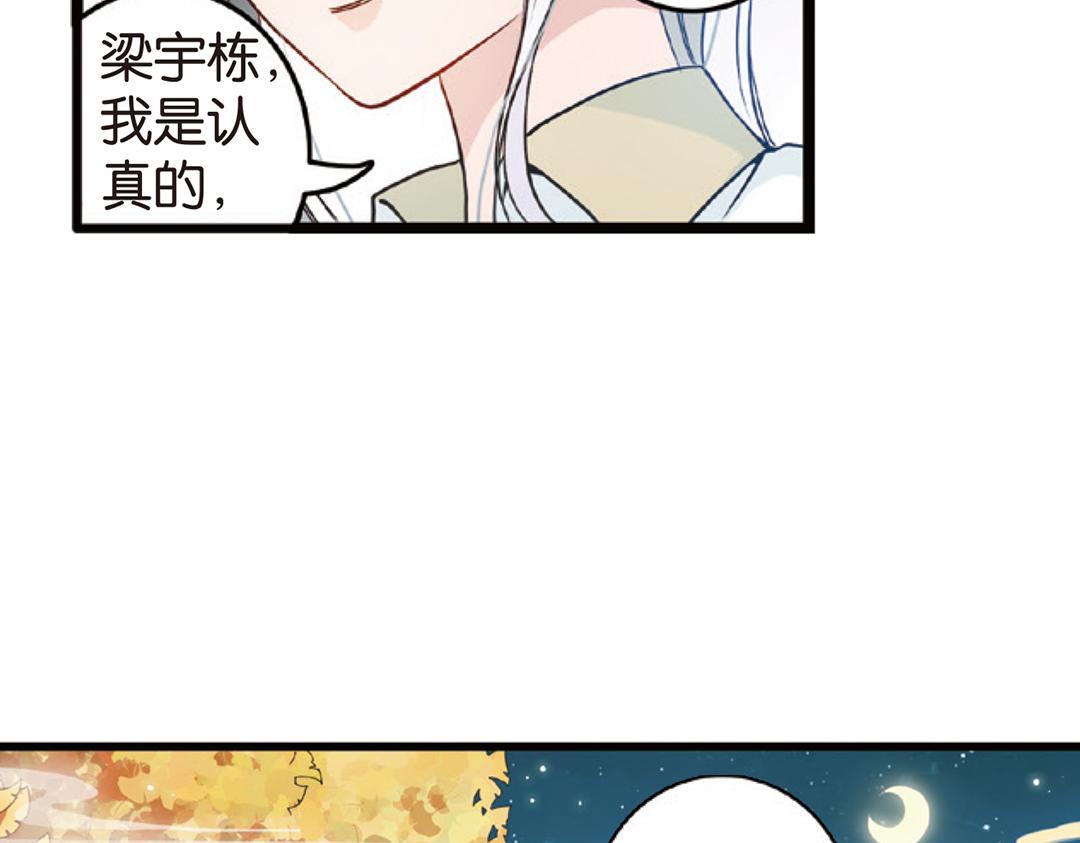 第4话（下）天灾人祸只有她能救(1/2)-第8话