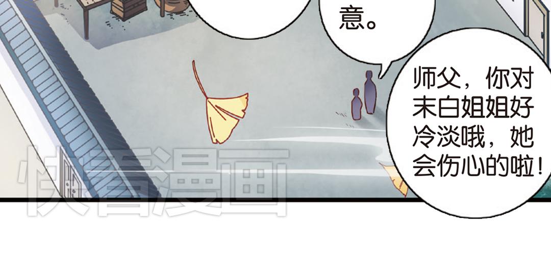 第4话（下）天灾人祸只有她能救(1/2)-第8话