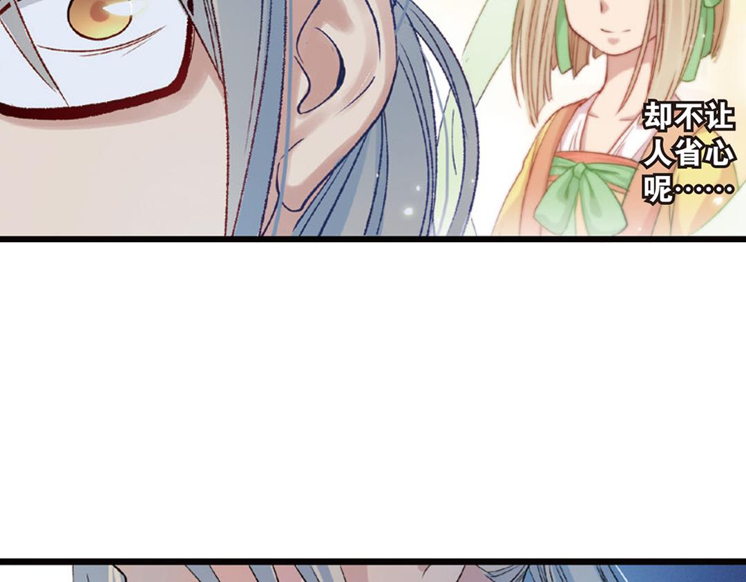 第4话（下）天灾人祸只有她能救(1/2)-第8话