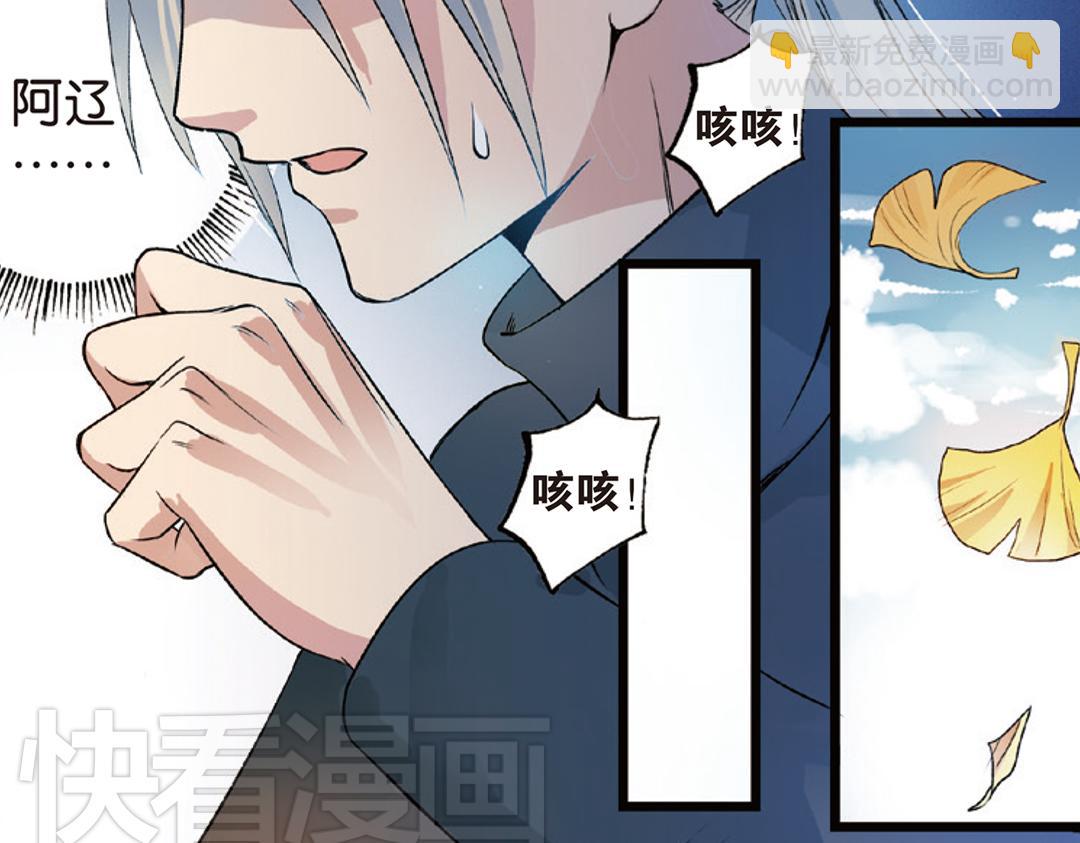 第4话（下）天灾人祸只有她能救(1/2)-第8话