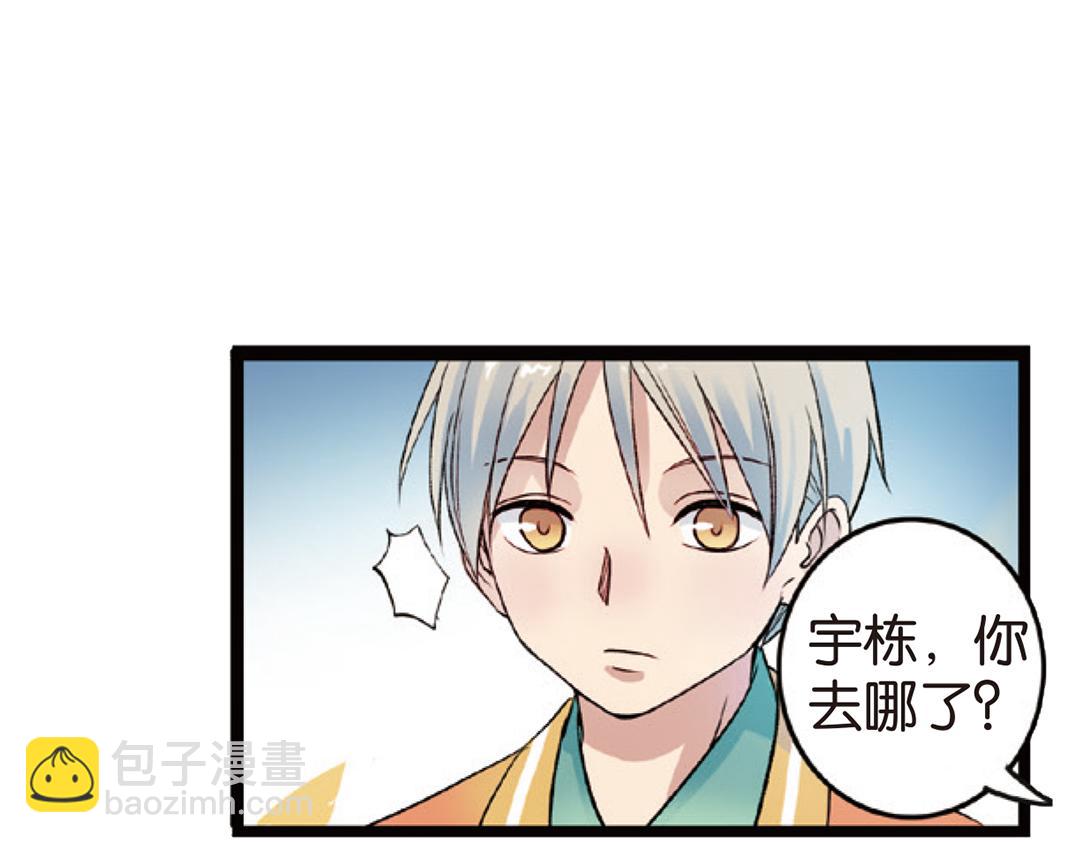 第4话（下）天灾人祸只有她能救(1/2)-第8话