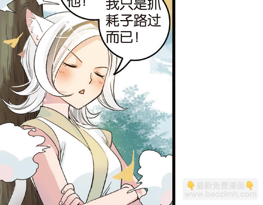 第4话（下）天灾人祸只有她能救(1/2)-第8话