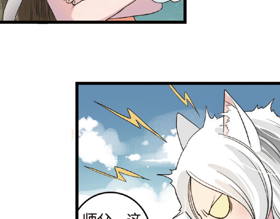 第4话（下）天灾人祸只有她能救(1/2)-第8话