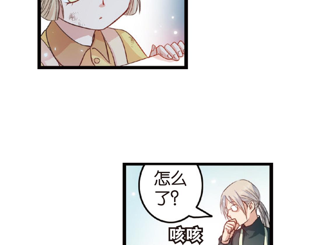 第4话（下）天灾人祸只有她能救(1/2)-第8话