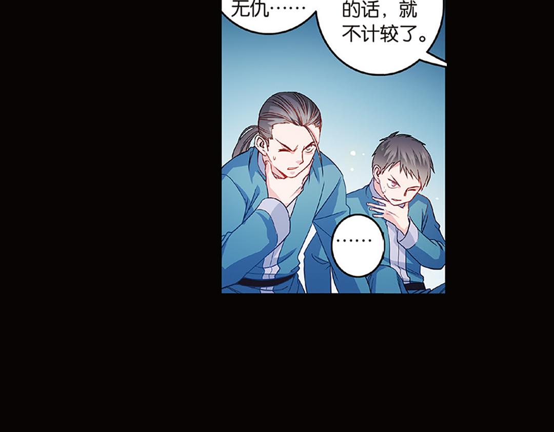 第5话（下）长生之药银杏子(1/2)-第10话