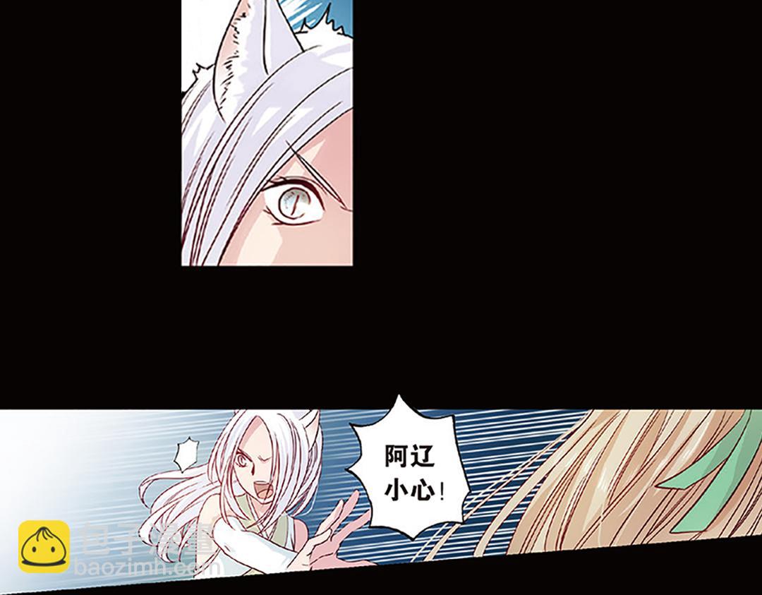 第5话（下）长生之药银杏子(1/2)-第10话