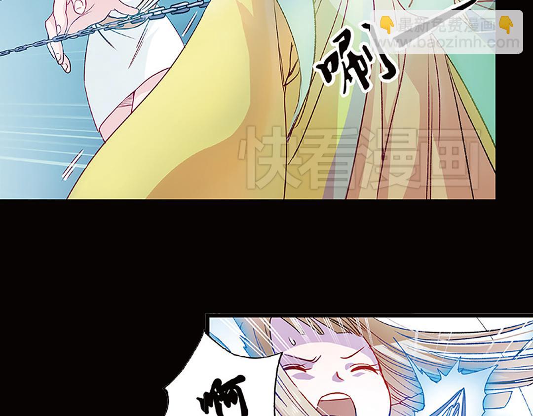 第5话（下）长生之药银杏子(1/2)-第10话