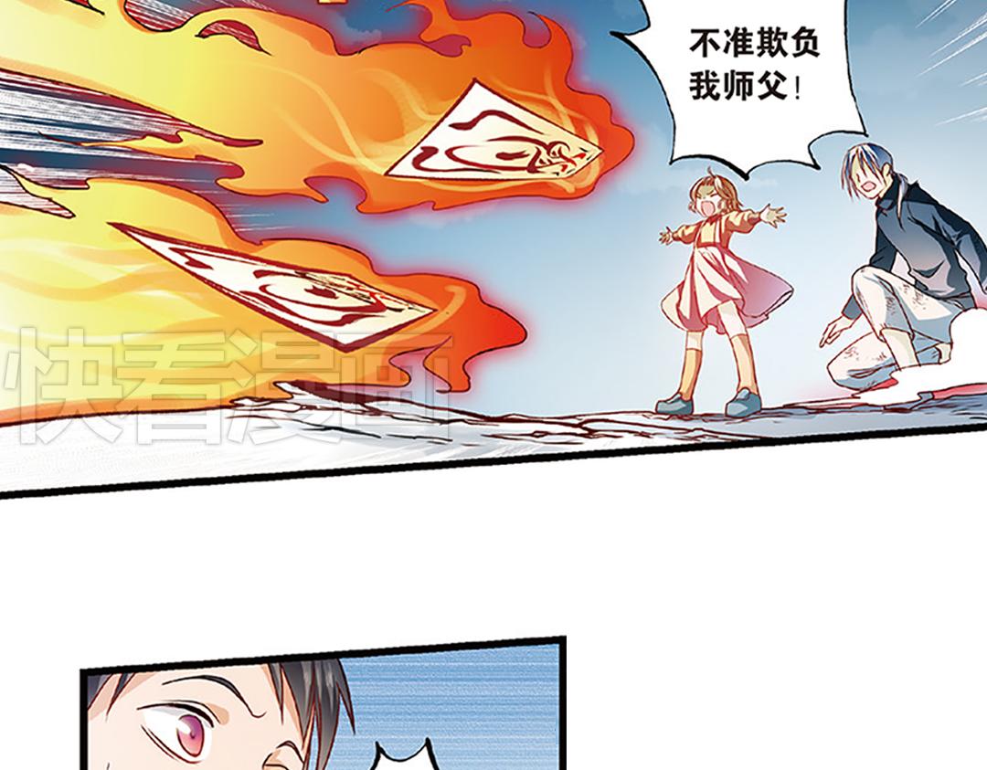 第5话（下）长生之药银杏子(1/2)-第10话