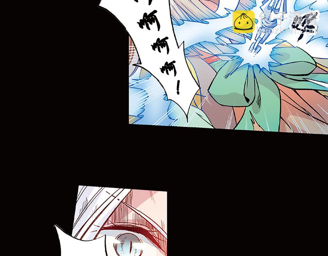 第5话（下）长生之药银杏子(1/2)-第10话