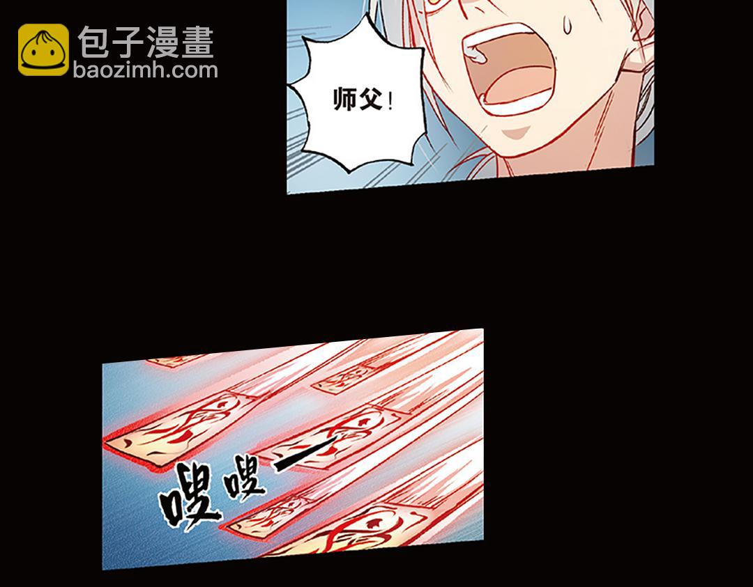 第5话（下）长生之药银杏子(1/2)-第10话