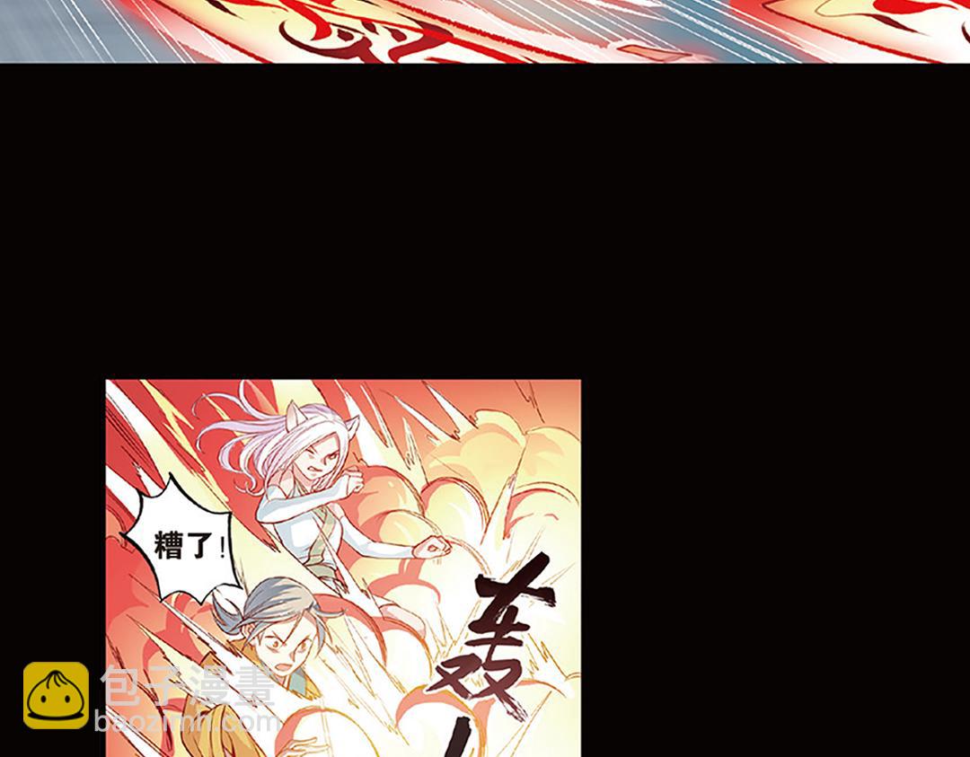 第5话（下）长生之药银杏子(1/2)-第10话