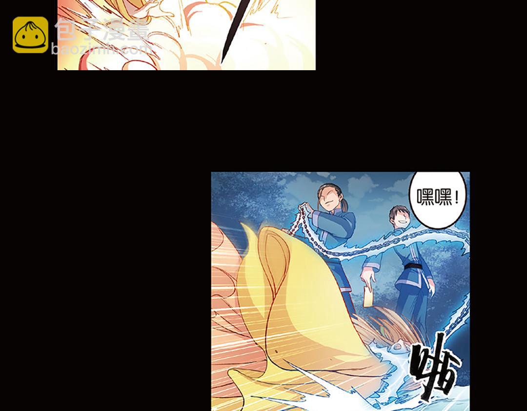 第5话（下）长生之药银杏子(1/2)-第10话