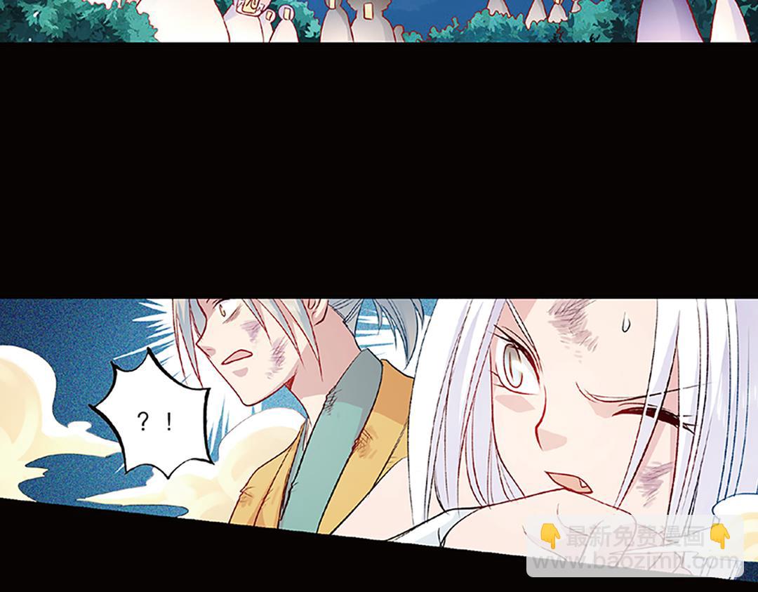 第5话（下）长生之药银杏子(1/2)-第10话