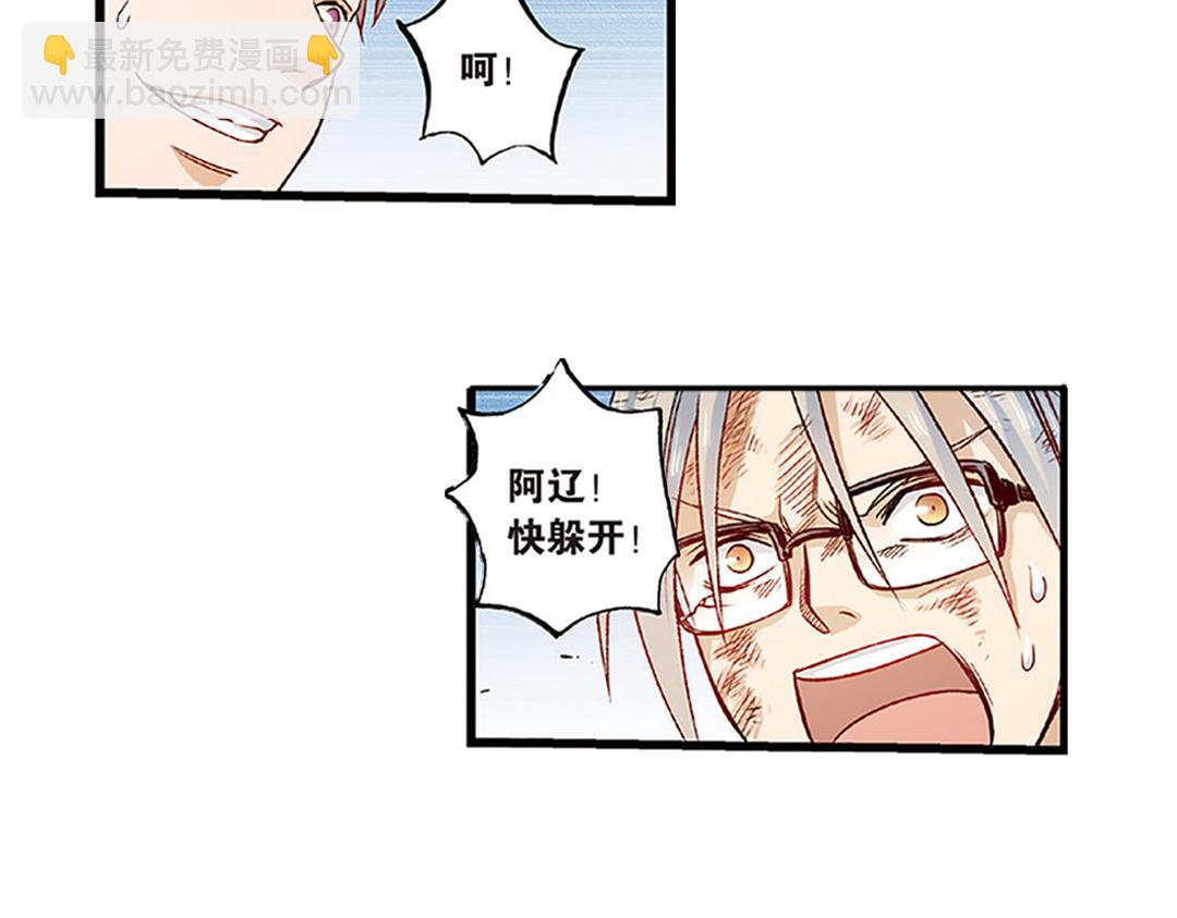 第5话（下）长生之药银杏子(1/2)-第10话