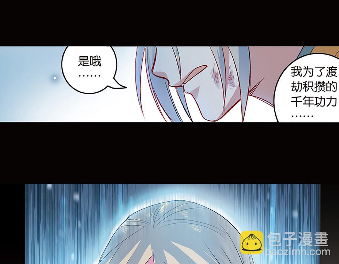 第5话（下）长生之药银杏子(1/2)-第10话