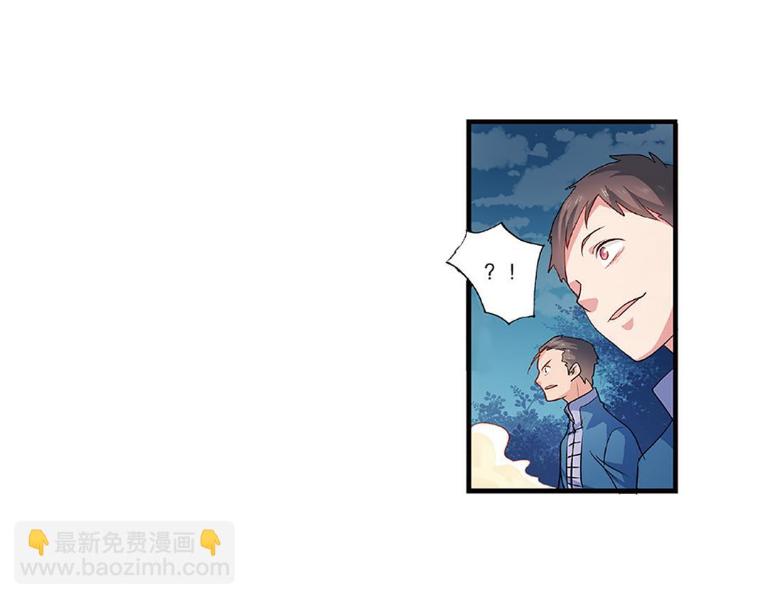 第5话（下）长生之药银杏子(1/2)-第10话