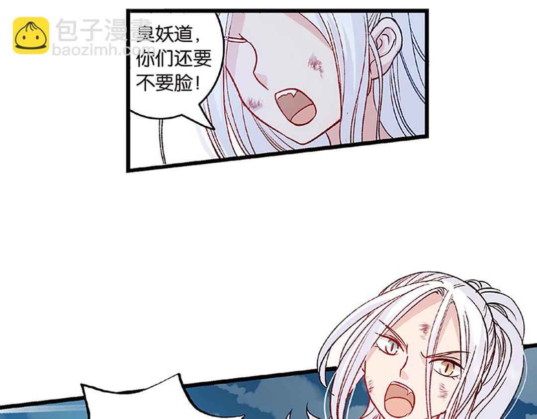 第5话（下）长生之药银杏子(1/2)-第10话