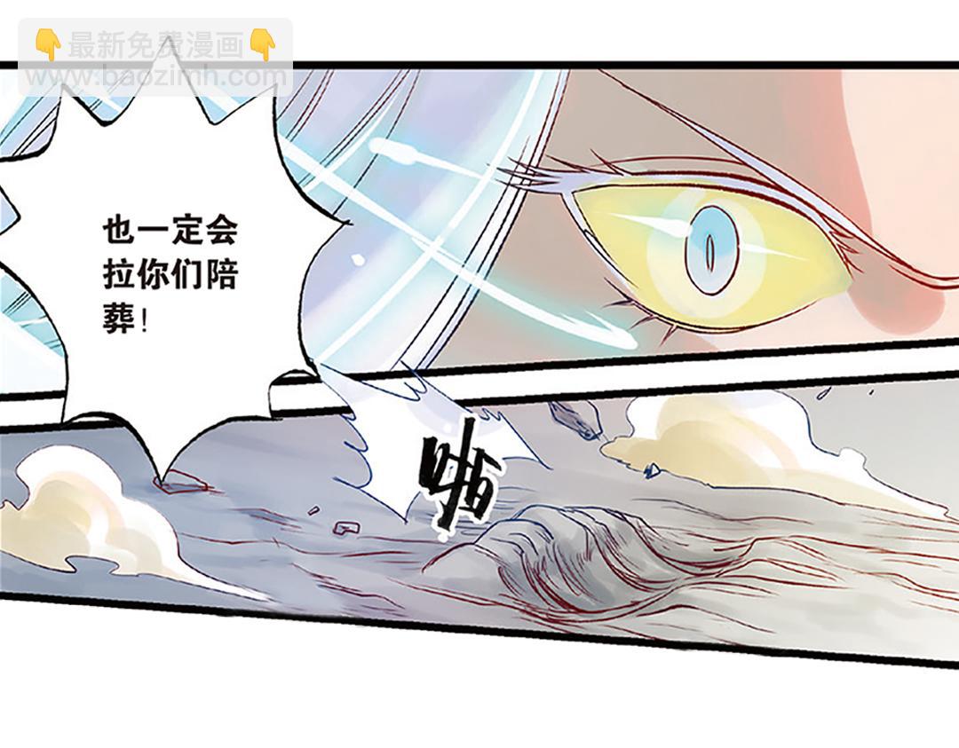 第5话（下）长生之药银杏子(1/2)-第10话