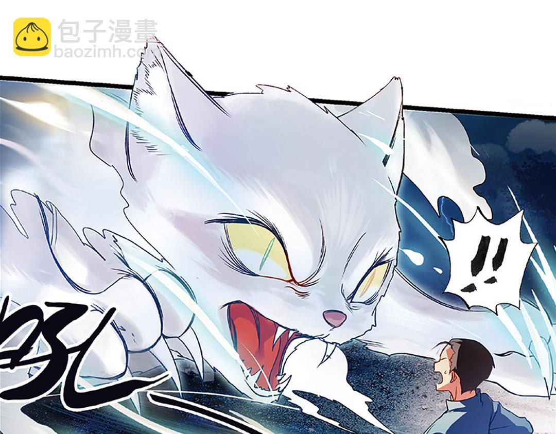 第5话（下）长生之药银杏子(1/2)-第10话