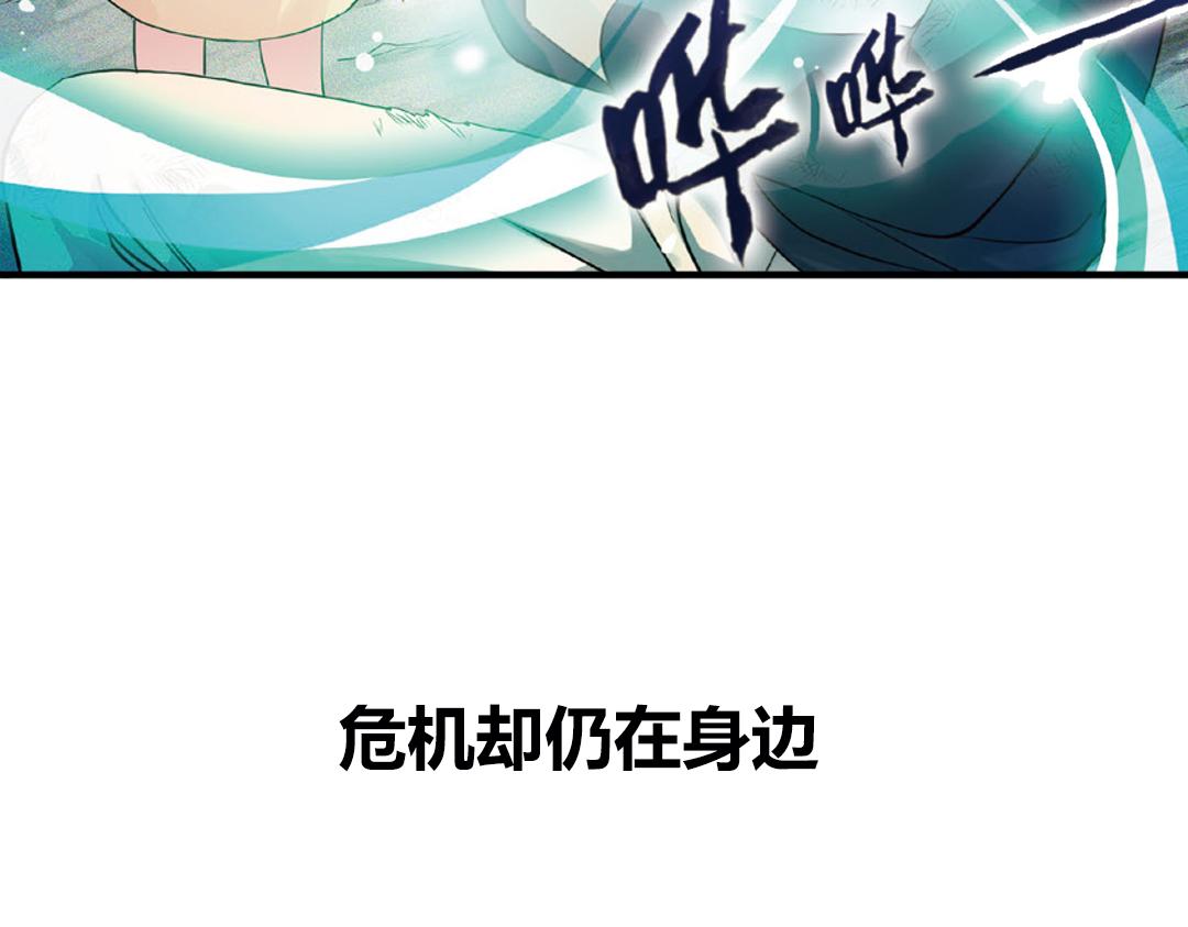 第5话（下）长生之药银杏子(1/2)-第10话